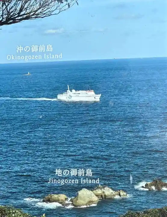 沖之御前地之御前遥拝所(島根県)