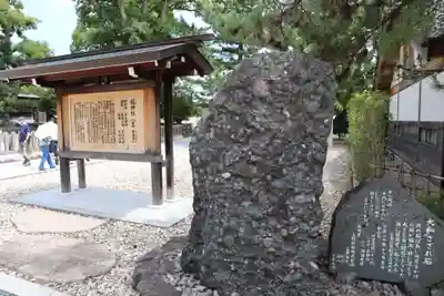 丹後一ノ宮 元伊勢 籠神社のその他建物