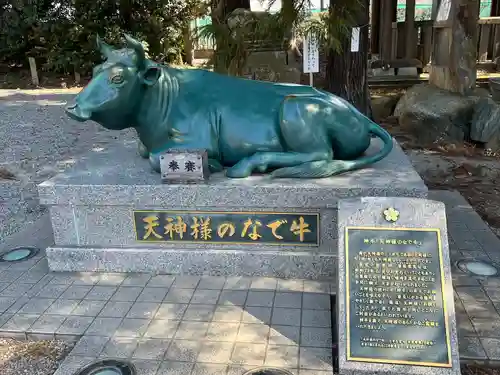 朝日森天満宮(栃木県)