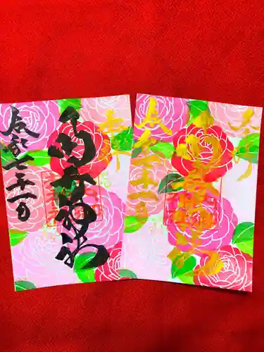 御井神社(岐阜県)