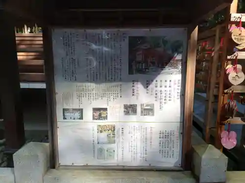 枚岡神社の歴史