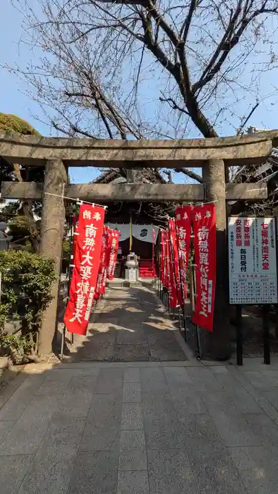 常光円満寺(大阪府)