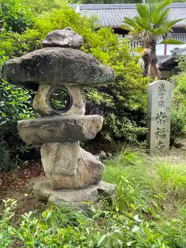 常福寺(兵庫県)