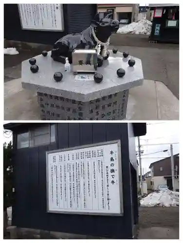 三皇熊野神社里宮(秋田県)