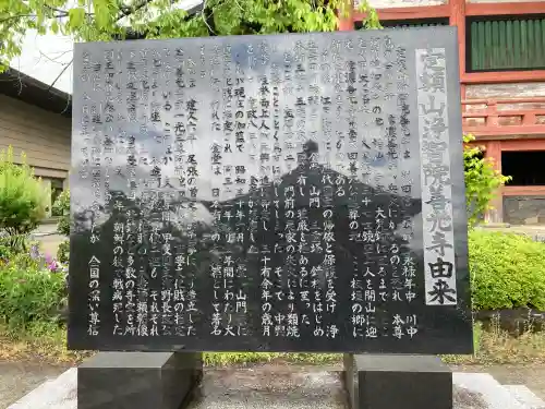 甲斐善光寺の{uncategorized: "未分類", other: "その他", undefined: "問題あり", building: "その他建物", grave: "お墓", sacred_gate: "鳥居", guardian: "狛犬", statue: "像", buddha: "仏像", history: "歴史", nature: "自然", garden: "庭園", animal: "動物", pagoda: "塔", temizu: "手水舎", mountain_gate: "山門・神門", sanctuary: "本殿・本堂", subordinate: "末社・摂社", art: "芸術", scenery: "景色", jizo: "地蔵", ema: "絵馬", goshuin: "御朱印", omikuji: "おみくじ", items: "授与品その他", amulet: "お守り", goshuincho: "御朱印帳", eats: "食事", festival: "お祭り", votive_dance: "神楽", shichigosan: "七五三参", wedding: "結婚式", experience: "体験その他", initially: "初詣", around: "周辺", anti_infection: "感染症対策"}