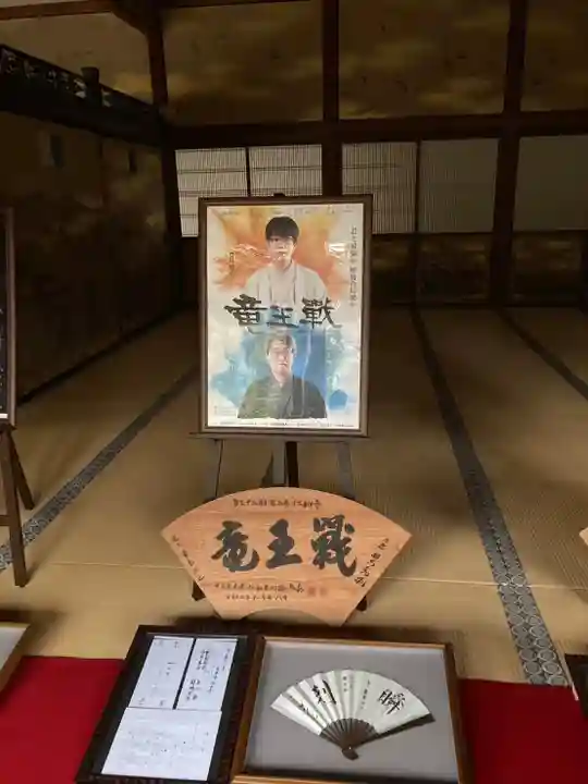 仁和寺(京都府)