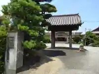 楽法寺(愛知県)