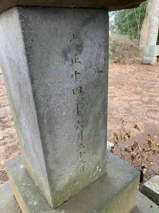 服部大明神(千葉県)