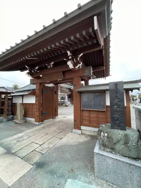 大松寺(長野県)