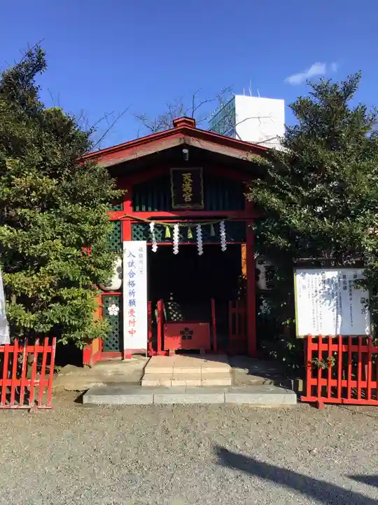 水戸東照宮の末社・摂社