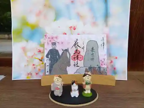 三津厳島神社の御朱印