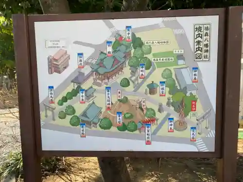 鳩森八幡神社の{uncategorized: "未分類", other: "その他", undefined: "問題あり", building: "その他建物", grave: "お墓", sacred_gate: "鳥居", guardian: "狛犬", statue: "像", buddha: "仏像", history: "歴史", nature: "自然", garden: "庭園", animal: "動物", pagoda: "塔", temizu: "手水舎", mountain_gate: "山門・神門", sanctuary: "本殿・本堂", subordinate: "末社・摂社", art: "芸術", scenery: "景色", jizo: "地蔵", ema: "絵馬", goshuin: "御朱印", omikuji: "おみくじ", items: "授与品その他", amulet: "お守り", goshuincho: "御朱印帳", eats: "食事", festival: "お祭り", votive_dance: "神楽", shichigosan: "七五三参", wedding: "結婚式", experience: "体験その他", initially: "初詣", around: "周辺", anti_infection: "感染症対策"}