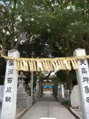 志登神社(福岡県)