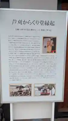 大覚寺(兵庫県)