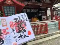 秋葉神社の{uncategorized: "未分類", other: "その他", undefined: "問題あり", building: "その他建物", grave: "お墓", sacred_gate: "鳥居", guardian: "狛犬", statue: "像", buddha: "仏像", history: "歴史", nature: "自然", garden: "庭園", animal: "動物", pagoda: "塔", temizu: "手水舎", mountain_gate: "山門・神門", sanctuary: "本殿・本堂", subordinate: "末社・摂社", art: "芸術", scenery: "景色", jizo: "地蔵", ema: "絵馬", goshuin: "御朱印", omikuji: "おみくじ", items: "授与品その他", amulet: "お守り", goshuincho: "御朱印帳", eats: "食事", festival: "お祭り", votive_dance: "神楽", shichigosan: "七五三参", wedding: "結婚式", experience: "体験その他", initially: "初詣", around: "周辺", anti_infection: "感染症対策"}