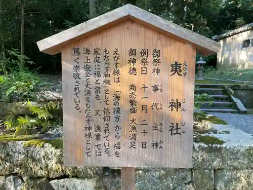 多賀大社(滋賀県)