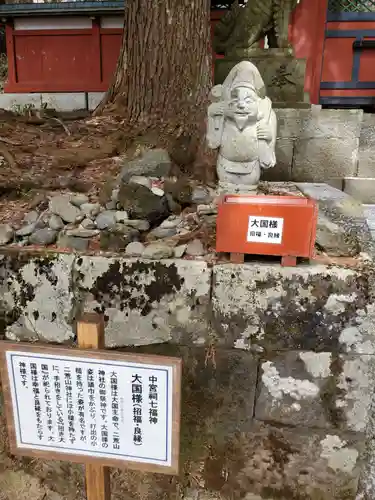 日光二荒山神社中宮祠の像