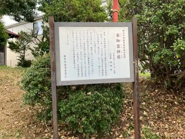 神明社の{uncategorized: "未分類", other: "その他", undefined: "問題あり", building: "その他建物", grave: "お墓", sacred_gate: "鳥居", guardian: "狛犬", statue: "像", buddha: "仏像", history: "歴史", nature: "自然", garden: "庭園", animal: "動物", pagoda: "塔", temizu: "手水舎", mountain_gate: "山門・神門", sanctuary: "本殿・本堂", subordinate: "末社・摂社", art: "芸術", scenery: "景色", jizo: "地蔵", ema: "絵馬", goshuin: "御朱印", omikuji: "おみくじ", items: "授与品その他", amulet: "お守り", goshuincho: "御朱印帳", eats: "食事", festival: "お祭り", votive_dance: "神楽", shichigosan: "七五三参", wedding: "結婚式", experience: "体験その他", initially: "初詣", around: "周辺", anti_infection: "感染症対策"}
