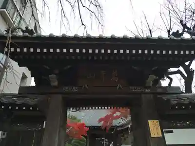 法輪寺の山門・神門