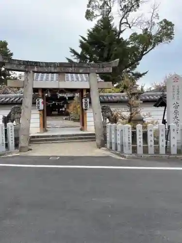 菅原天満宮（菅原神社）の鳥居