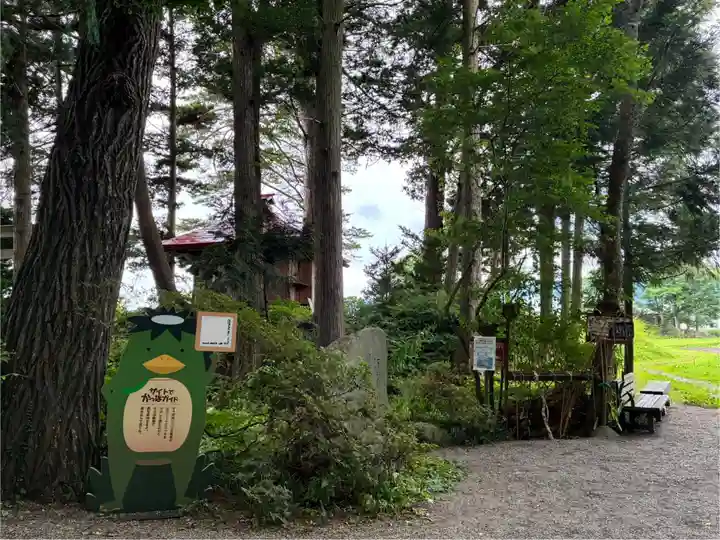 常堅寺(岩手県)