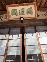 長念寺の{uncategorized: "未分類", other: "その他", undefined: "問題あり", building: "その他建物", grave: "お墓", sacred_gate: "鳥居", guardian: "狛犬", statue: "像", buddha: "仏像", history: "歴史", nature: "自然", garden: "庭園", animal: "動物", pagoda: "塔", temizu: "手水舎", mountain_gate: "山門・神門", sanctuary: "本殿・本堂", subordinate: "末社・摂社", art: "芸術", scenery: "景色", jizo: "地蔵", ema: "絵馬", goshuin: "御朱印", omikuji: "おみくじ", items: "授与品その他", amulet: "お守り", goshuincho: "御朱印帳", eats: "食事", festival: "お祭り", votive_dance: "神楽", shichigosan: "七五三参", wedding: "結婚式", experience: "体験その他", initially: "初詣", around: "周辺", anti_infection: "感染症対策"}