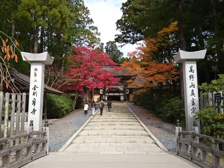 壇上伽藍のその他建物