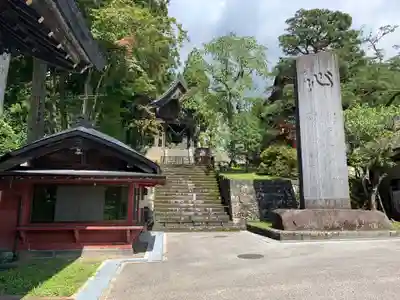 輪王寺のその他建物