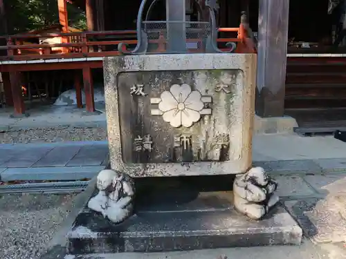 久米寺のその他建物