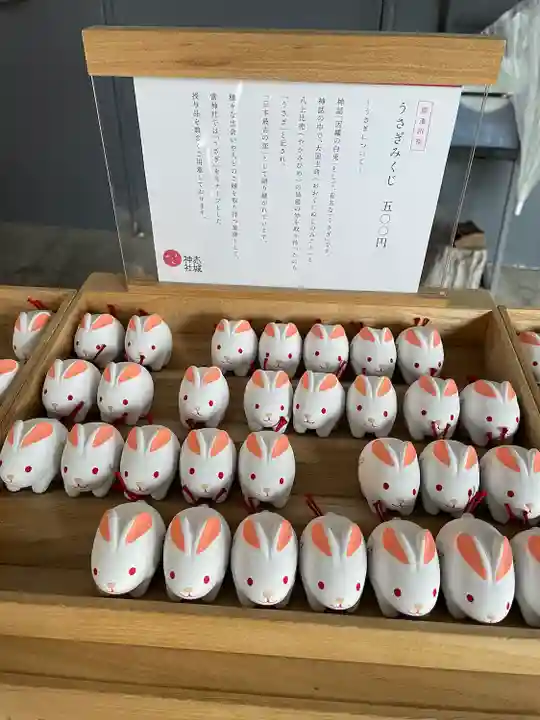 赤城神社(東京都)