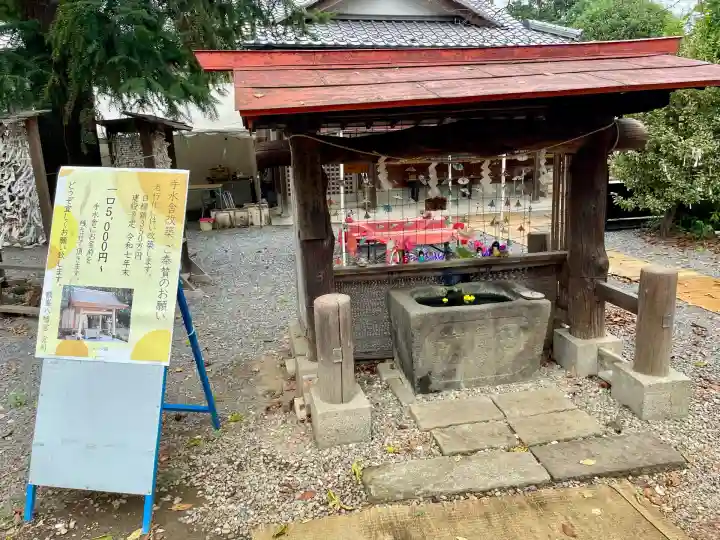 鶴峯八幡宮(茨城県)