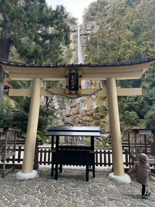 飛瀧神社(熊野那智大社別宮)(和歌山県)