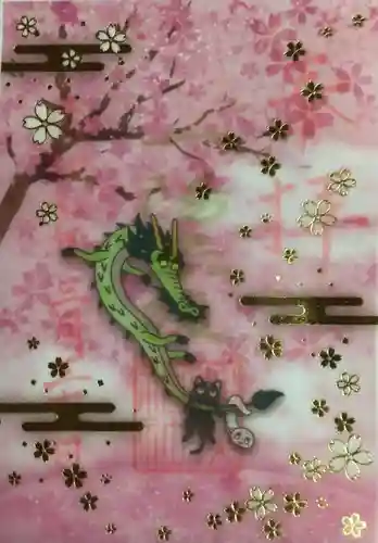 駒込妙義神社の御朱印