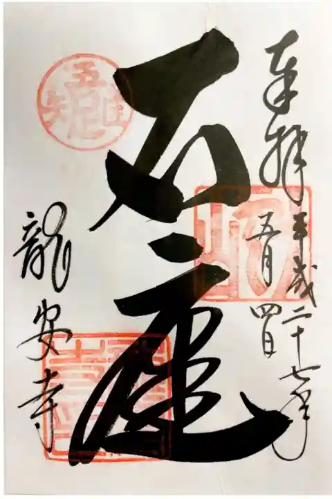 書置きで頂きました