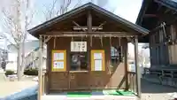神居神社遥拝所のその他建物