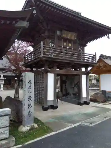 東昌寺の山門