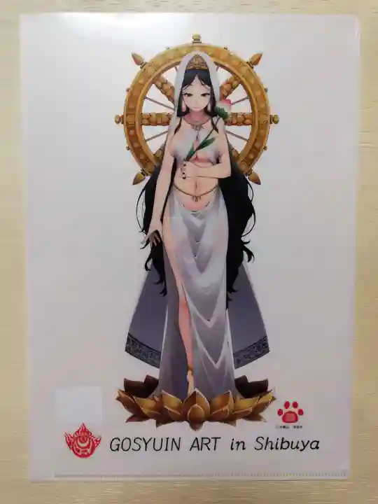 治寶山 浄泉寺の授与品その他