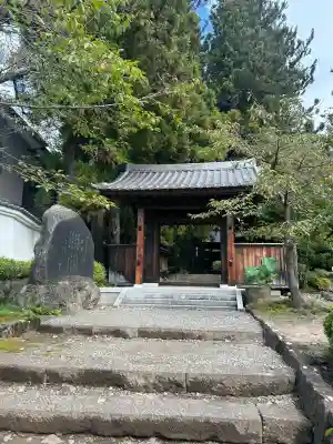 慈雲寺(長野県)