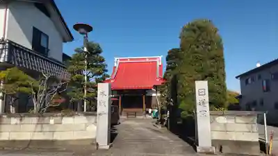 本敬寺(栃木県)