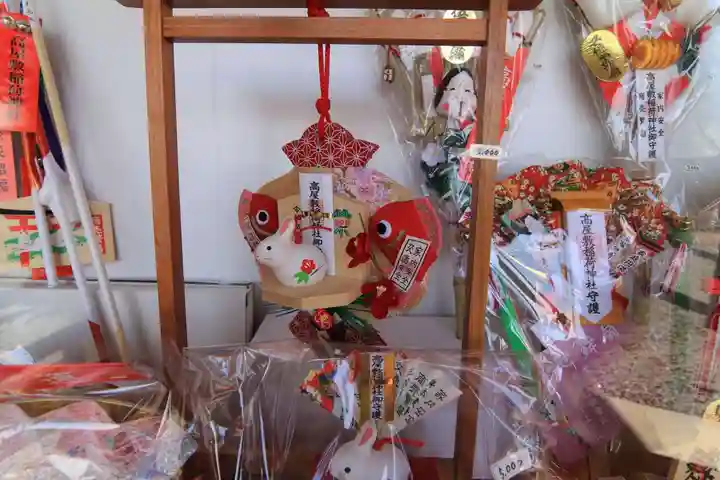 高屋敷稲荷神社の授与品その他