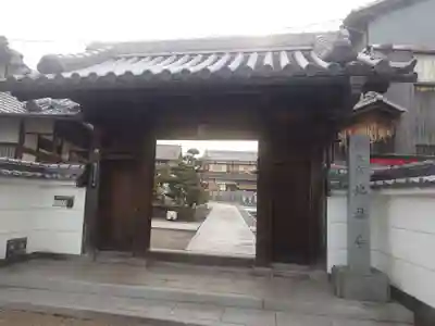 地福寺(大阪府)