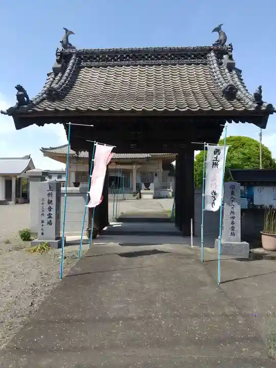光明寺の山門・神門