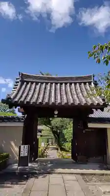 摩利支天堂 禅居庵の山門・神門