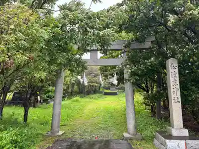仙法志神社(北海道)