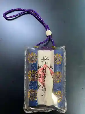 伽耶院(兵庫県)