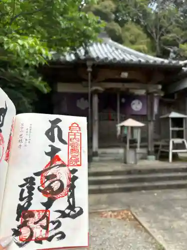 慈眼寺(徳島県)