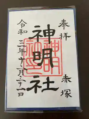 書き置き