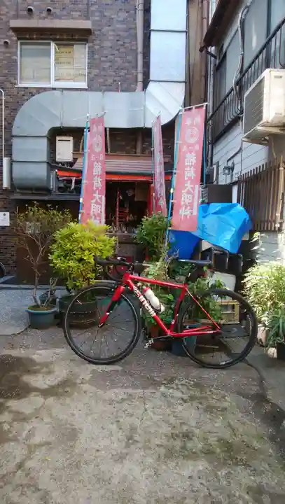 開徳稲荷神社(東京都)