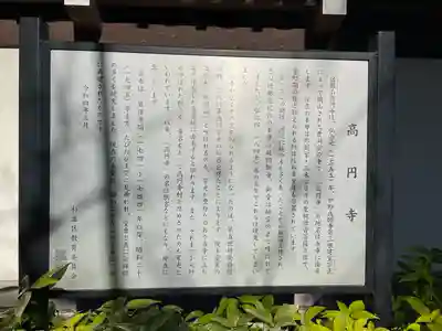 高円寺(東京都)