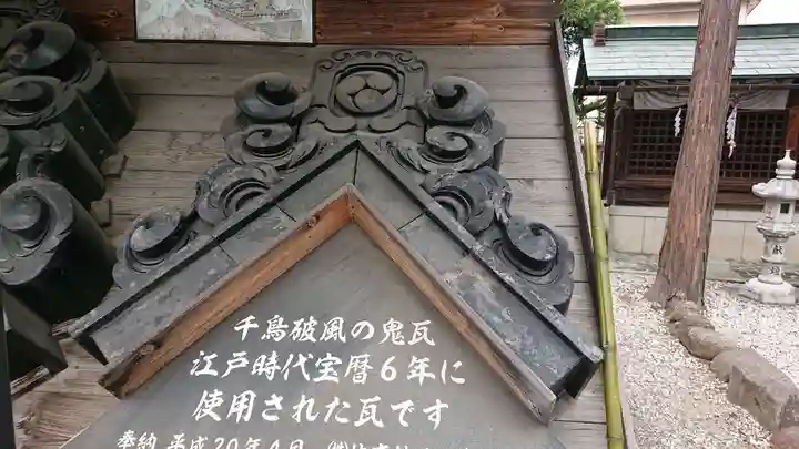 住吉神社のその他建物